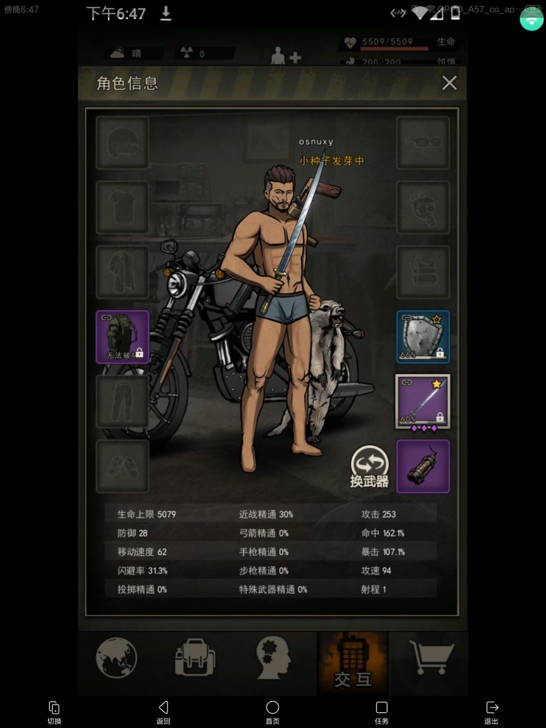 12精裂居然只打了67000 3