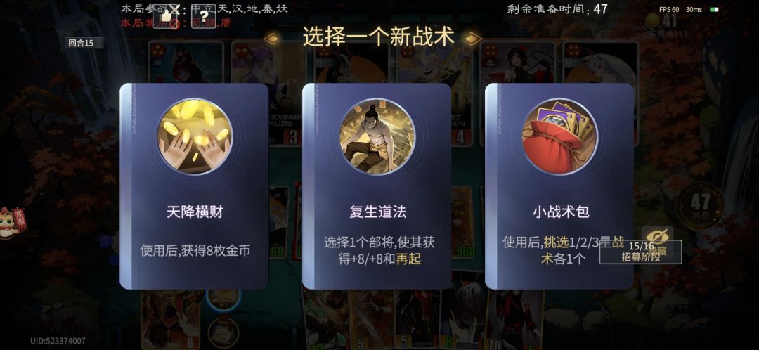 决赛动不了真的服 2