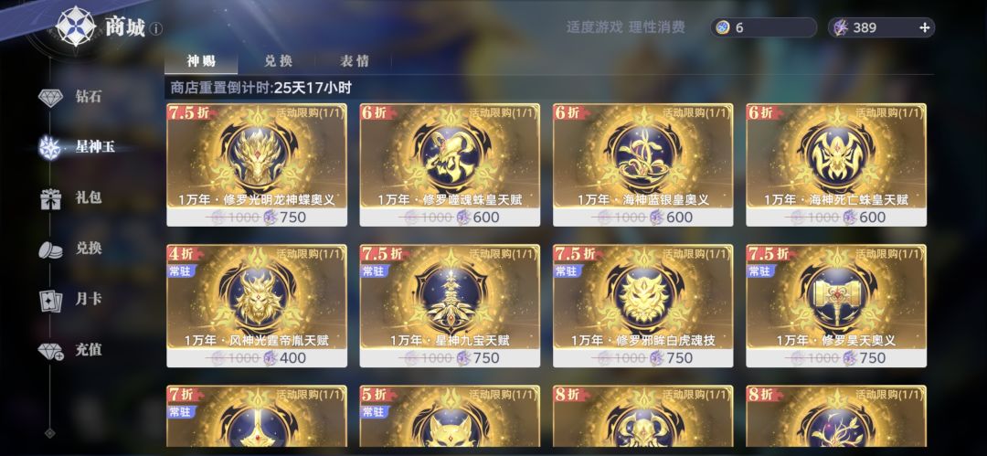 唐舞桐出了 2