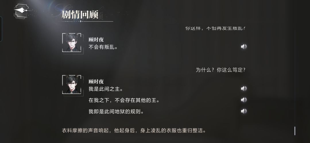 看完都要心肌无力了 4