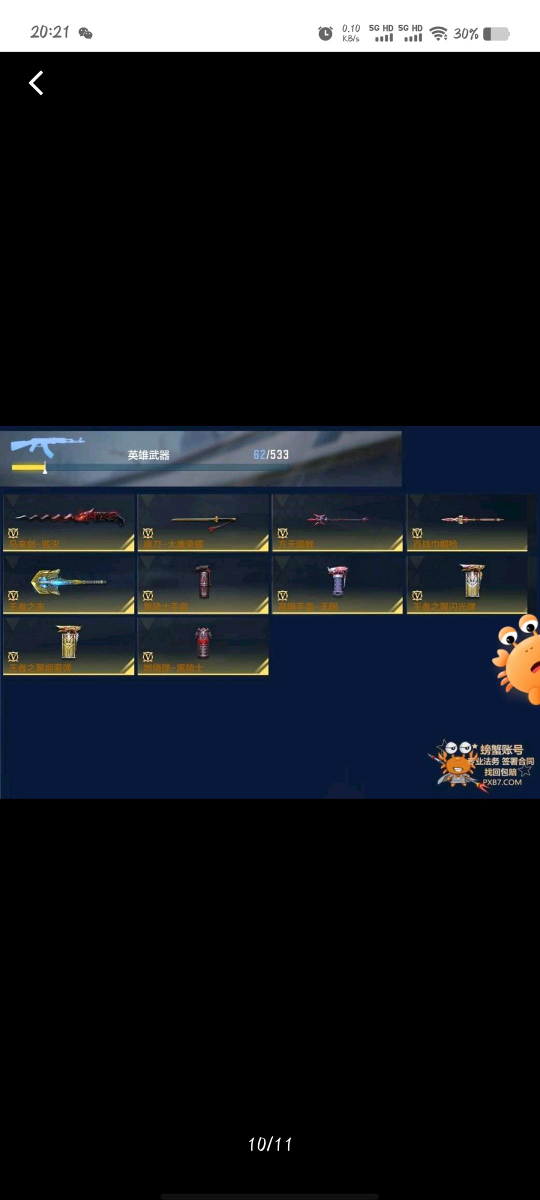 如图 1