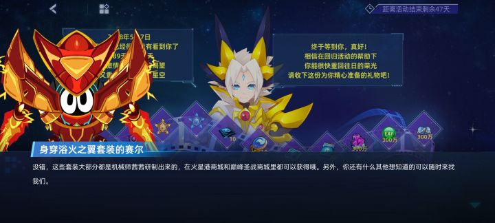 求助截图