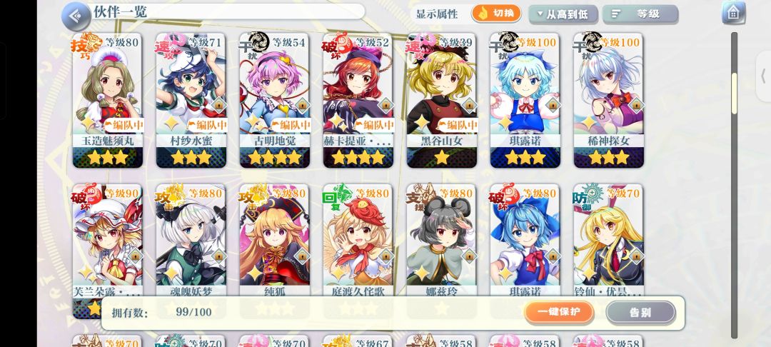 唉!! 2