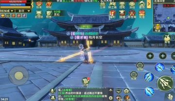 这个月影枪有点东西哦！