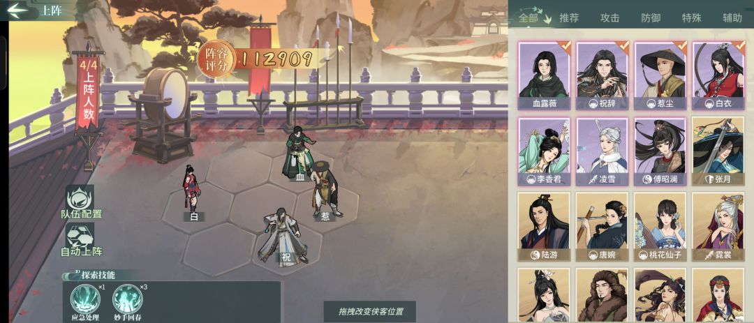 新手南拳新区13天上极发帖纪念一下 4