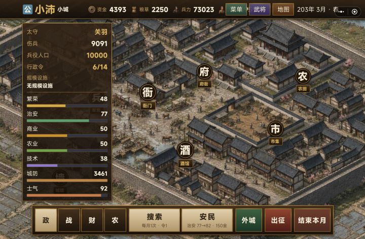 这是显示的问题吗?今天上线点不动兵营,我战俘都看不了,能出一个隐藏的功能吗截图
