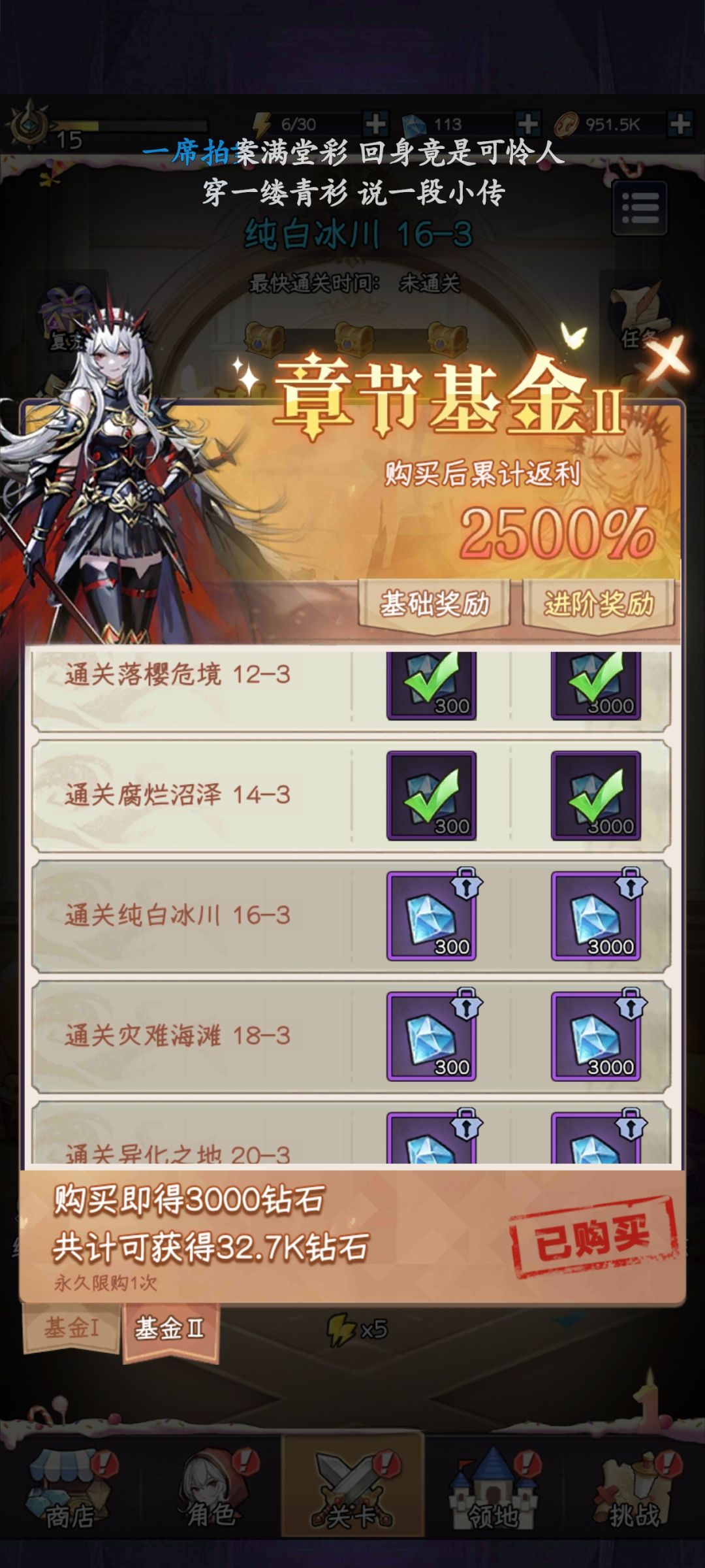 花花见不到你了o(≧口≦)o 4