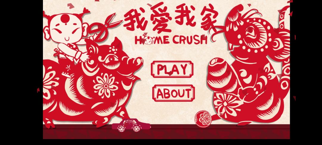 动态图片 2