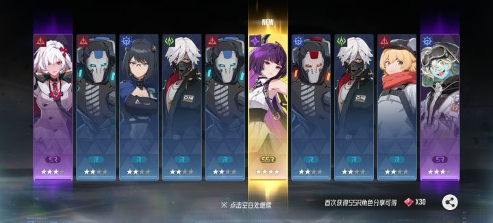 常驻召唤真是啥都出截图
