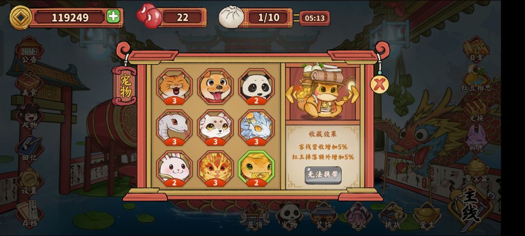 无法携带是什么意思? 1