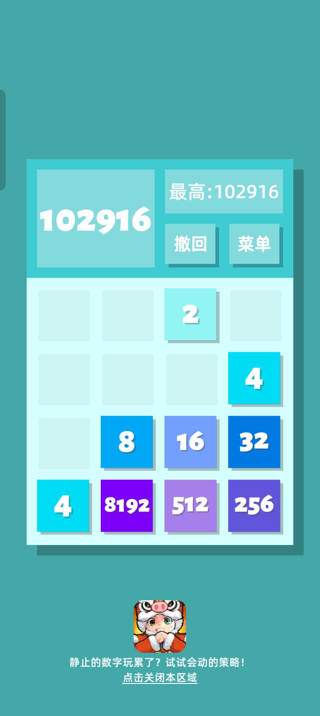求助 1