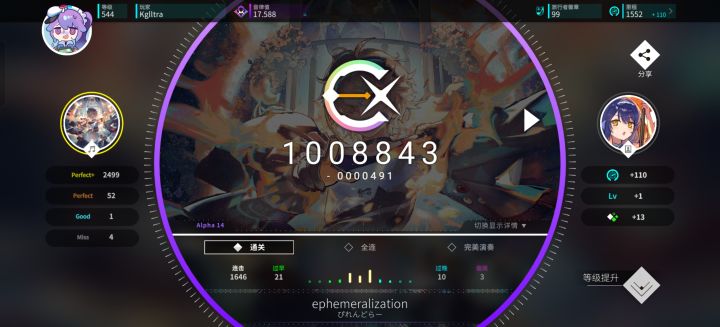 再也达不到之前的高度截图