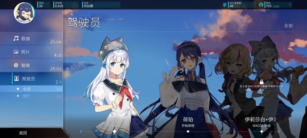 问问买了曲包分数够了,但驾驶员还是五个啊 2
