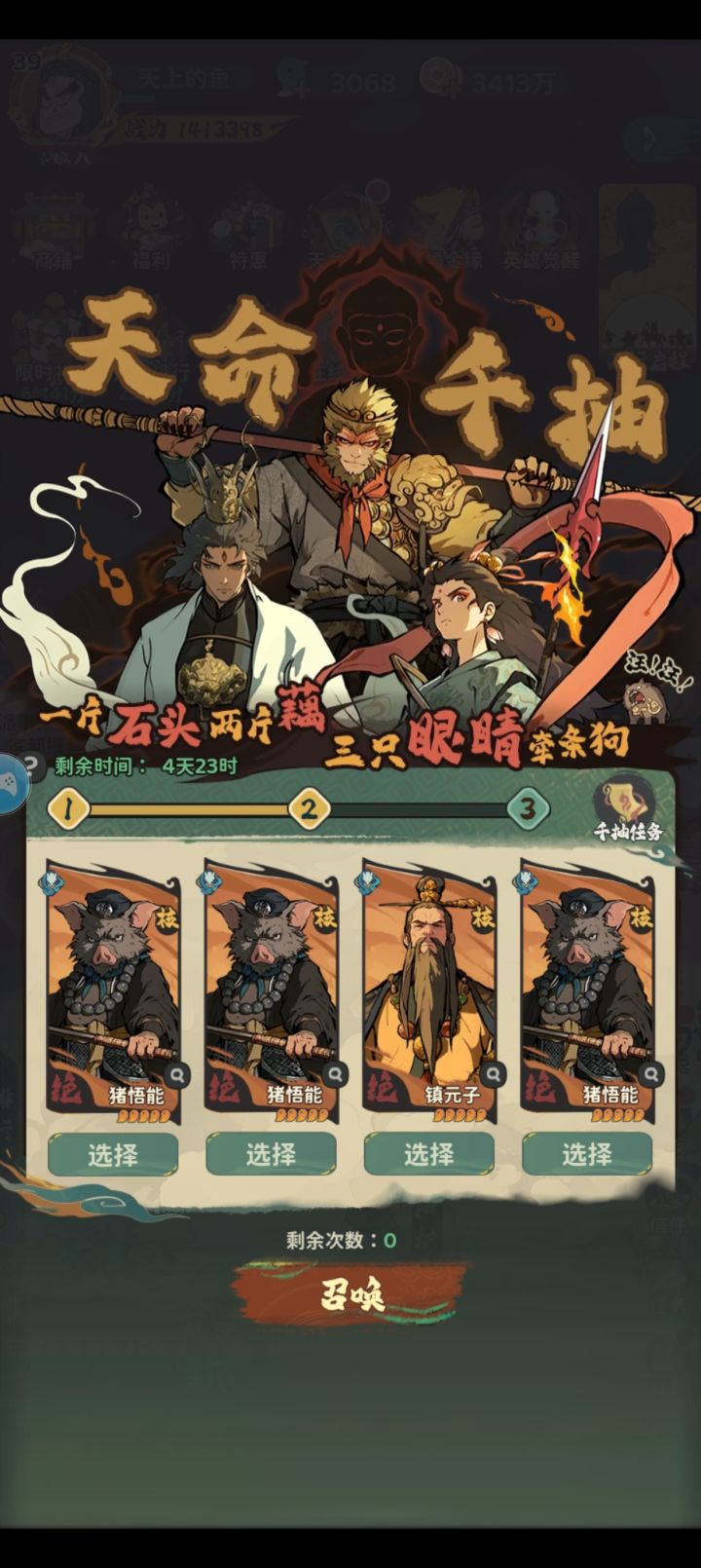 这怎么选啊😫截图