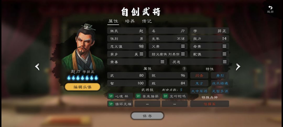 有没有野战攻城都厉害的法师自建 1
