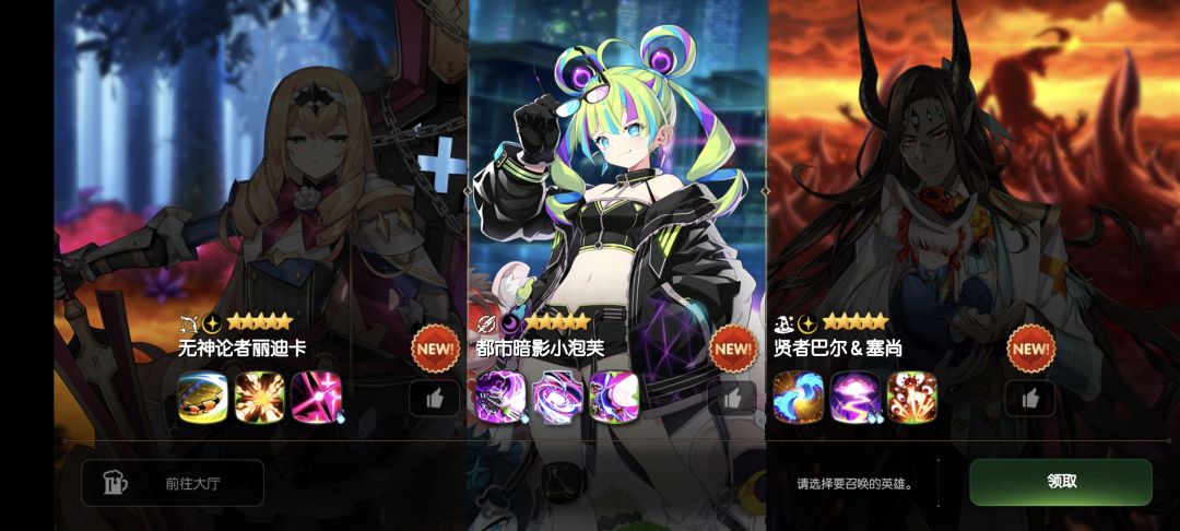 这选谁比较好 1