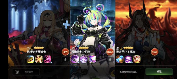 这选谁比较好截图