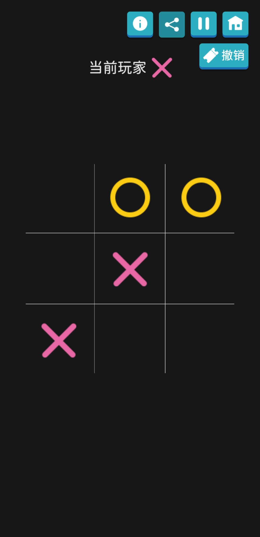 井字棋高光时刻! 1