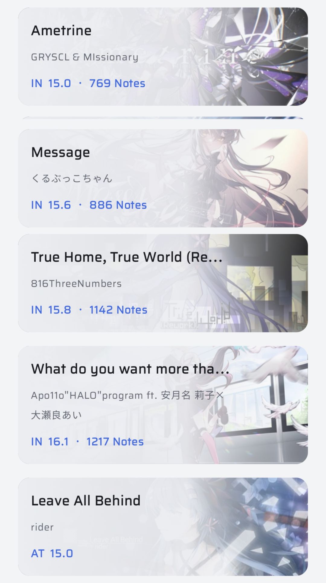第九章的推分成果 7