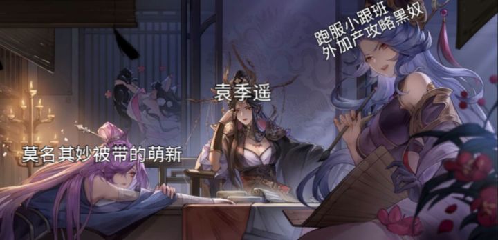 花信服平民开局攻略+氪金规划截图