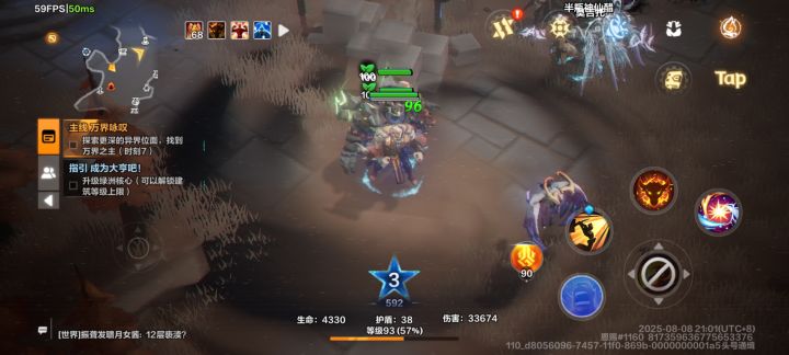 乌漆漆的进鬼了吗?截图