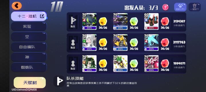 原来界洲这么强的吗?截图