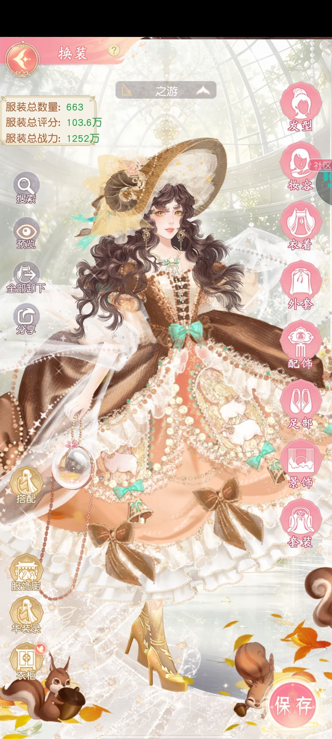 喜欢混搭(互赞dd) 5
