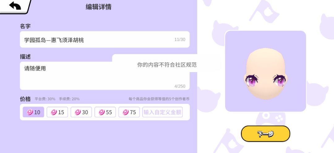 为什么为什么为什么(*꒦ິ⌓꒦ີ) 2