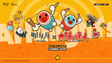 明日方舟 x 太鼓之达人 双向联动活动即将开启