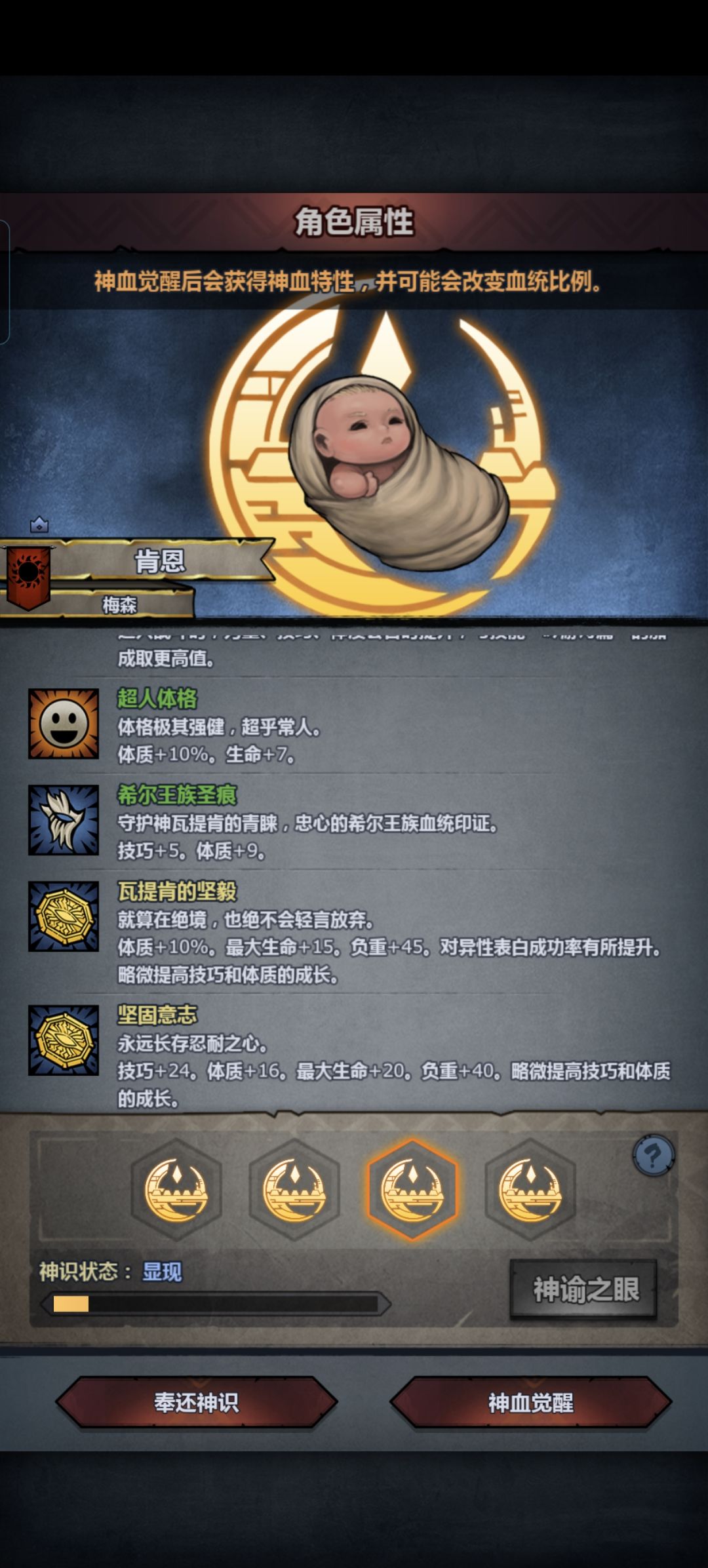 大佬们哪个守堡好点 2