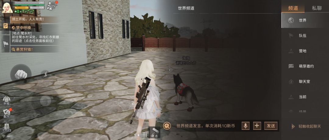 最冷清的世界频道 1