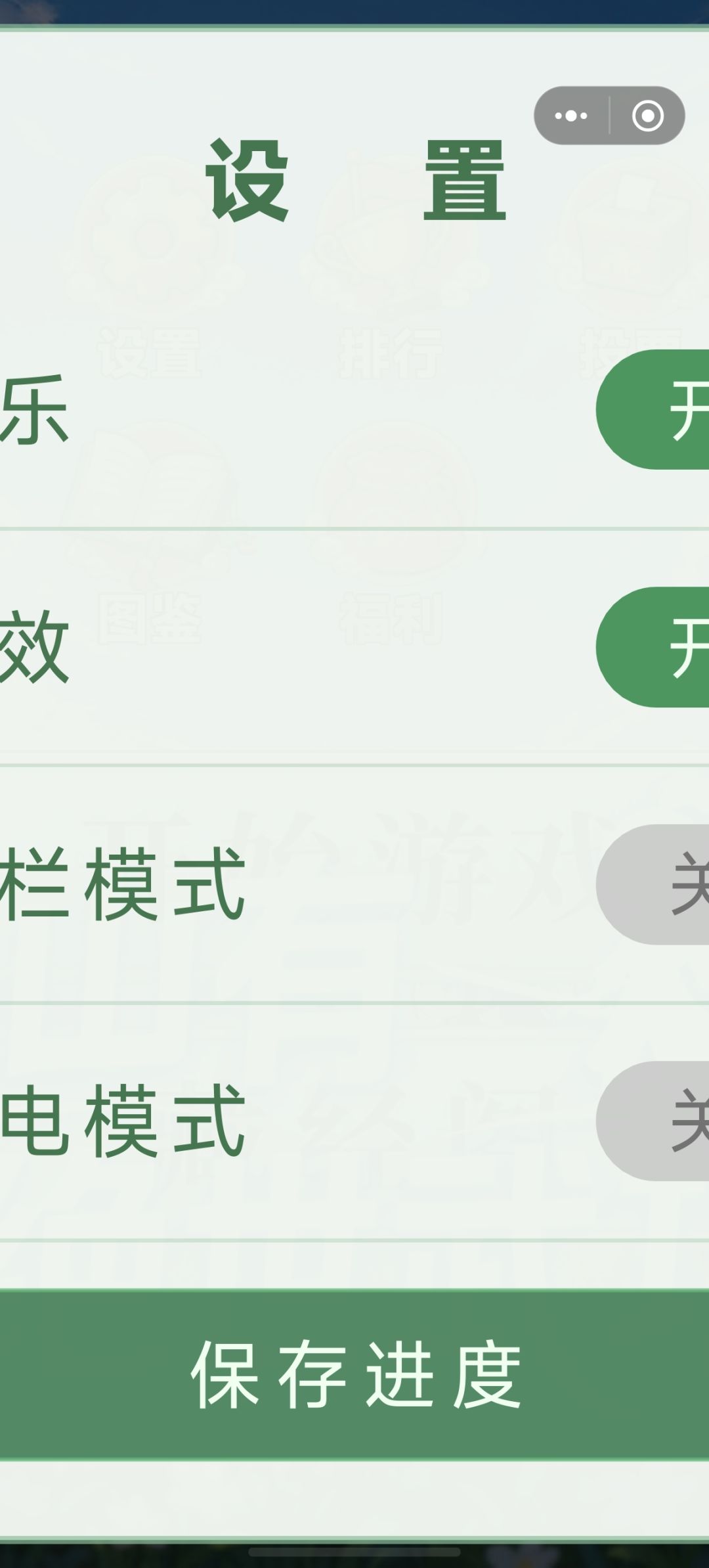 显示bug 2