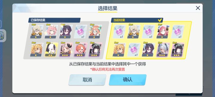 欧皇截图