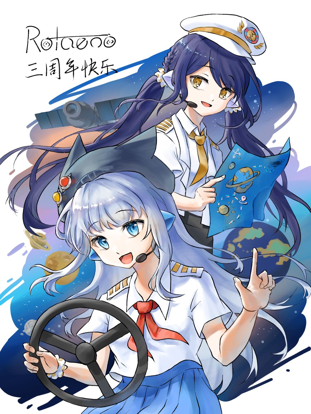 古神三周年快乐~ 1