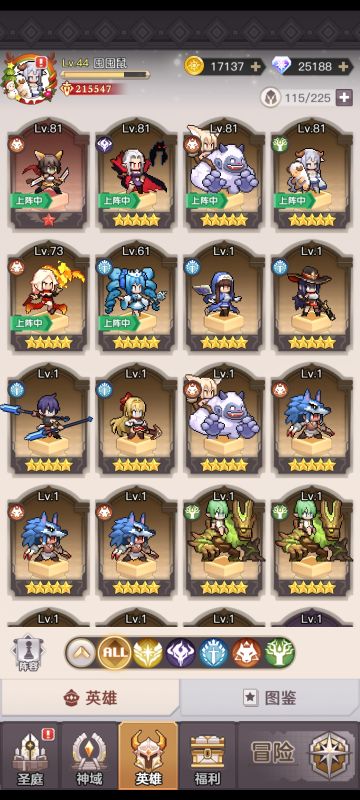 新手攻略个人理解