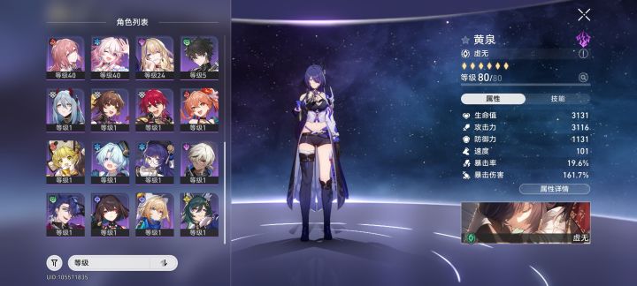 有大佬帮忙配个队吗[表情_星星眼]截图