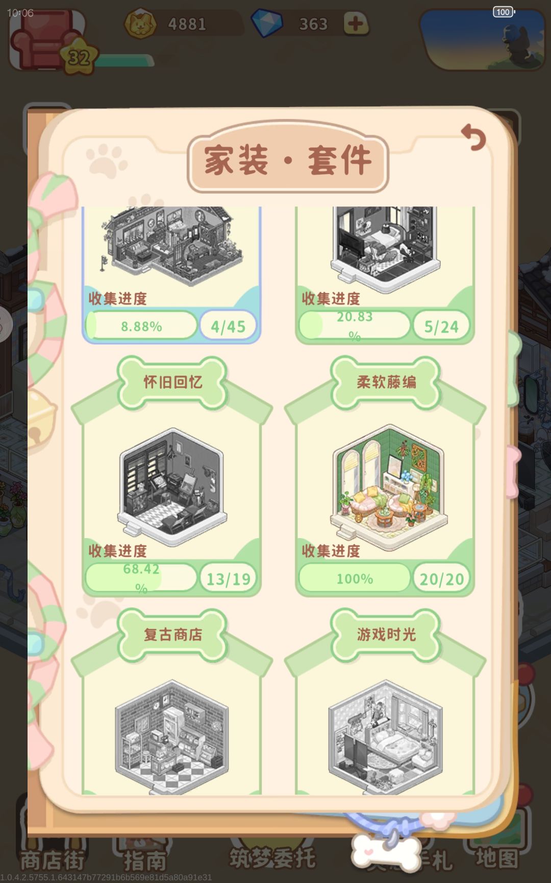 我请问呢? 2