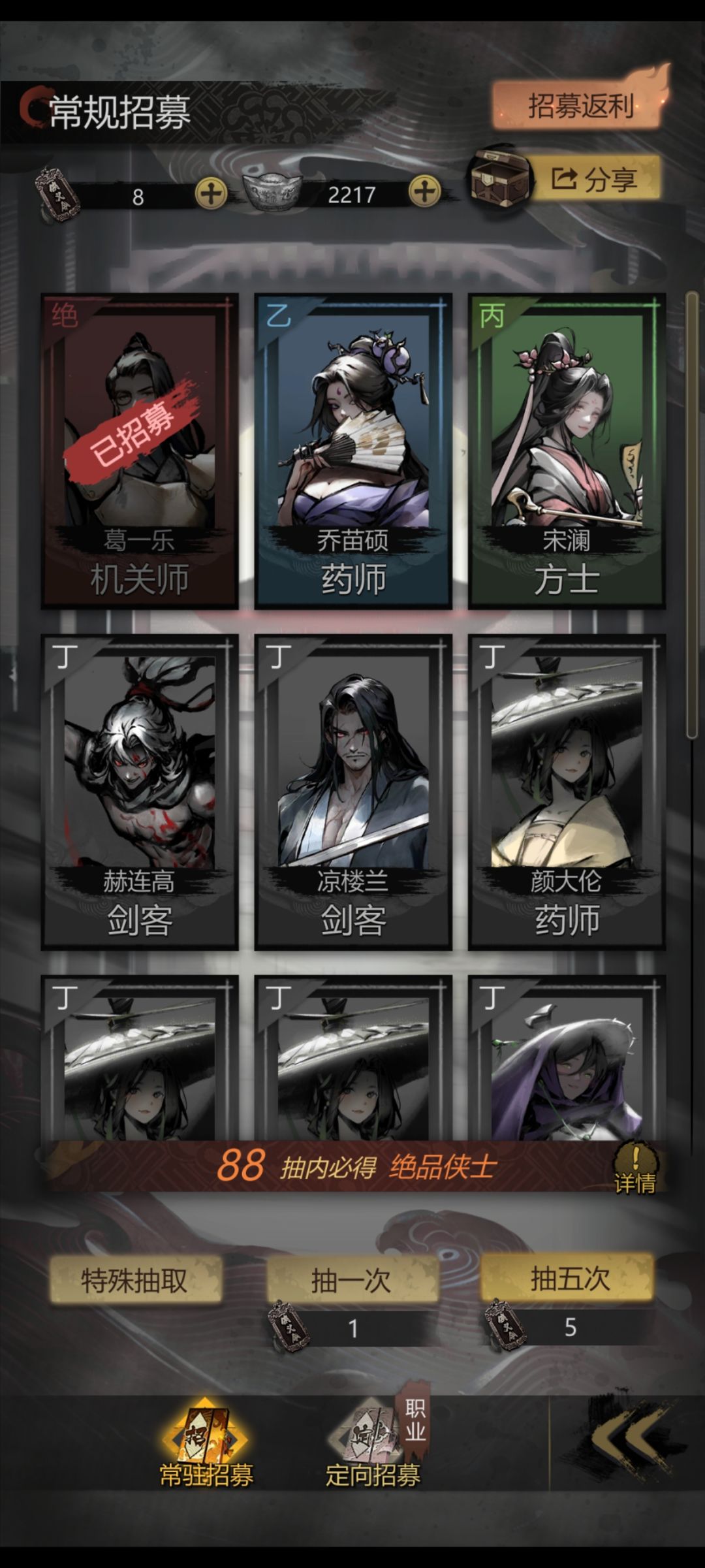 欧气 1
