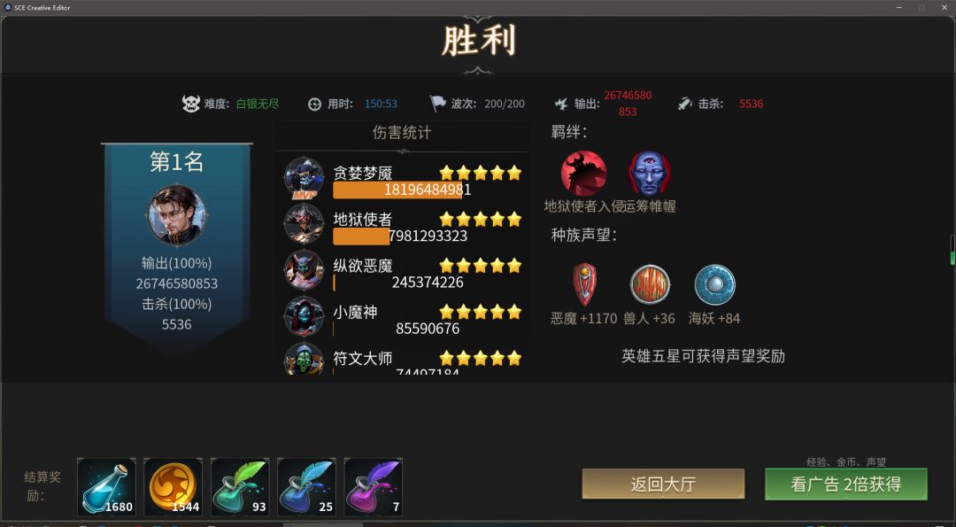 写给新手,34人口过白银无尽。 2