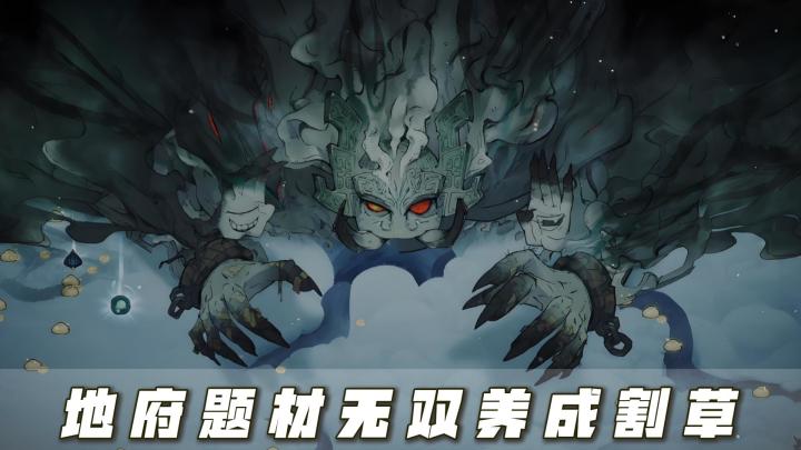 朝九晚五混时间,你让我去拯救大佬钟馗,宝子们来瞧瞧怎么个事儿截图