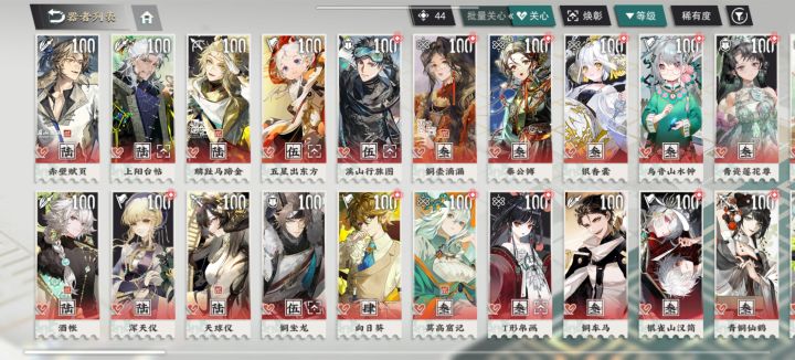 还真是9账焕彰截图