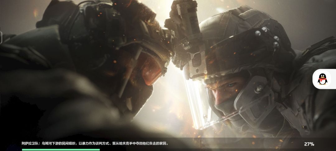 把我装备还给我 1