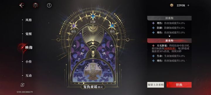 第一次重构就刷出s了,幽灵宝宝我喜欢你截图
