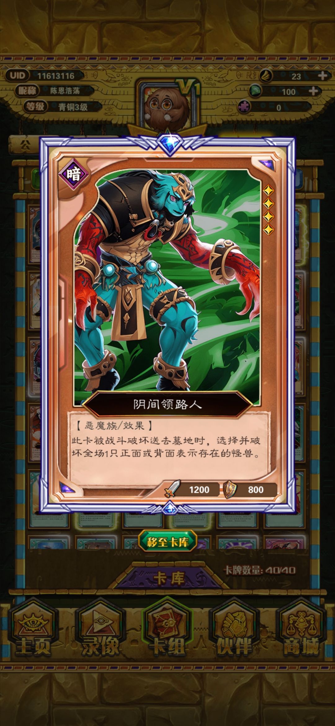 游戏王座新手攻略 3