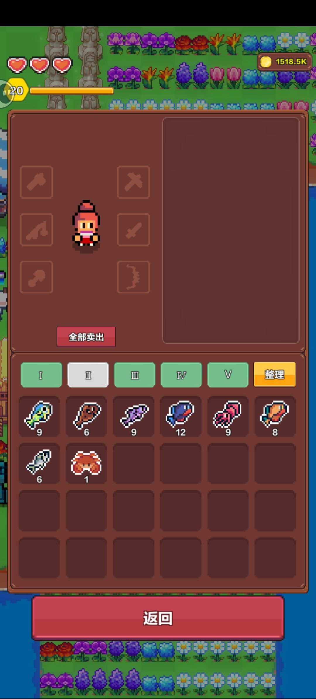 测试了一下，挂机10分钟有多少钱 5