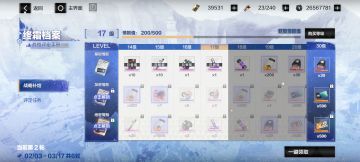 最划算的氪金项目，没有之一