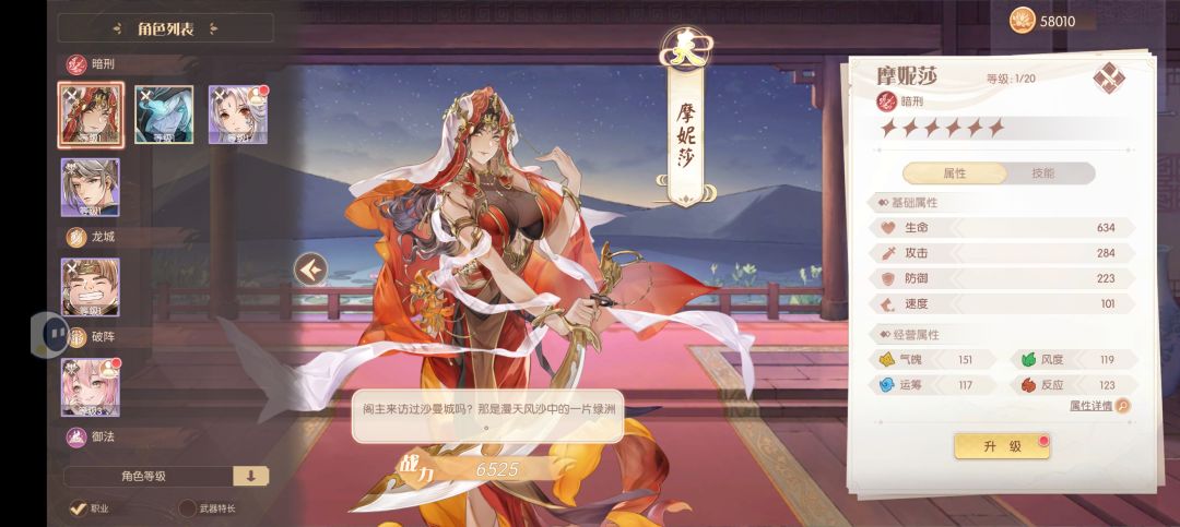 保底有问题 2