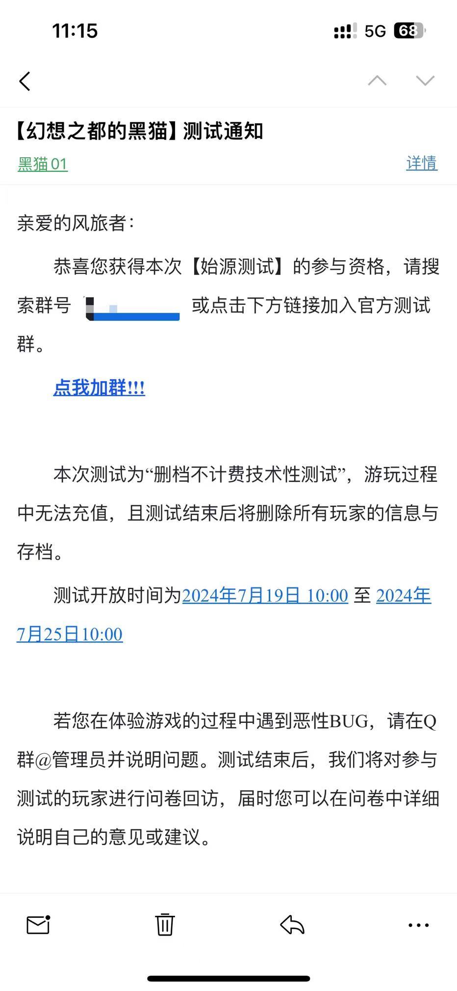 终于要来了 2