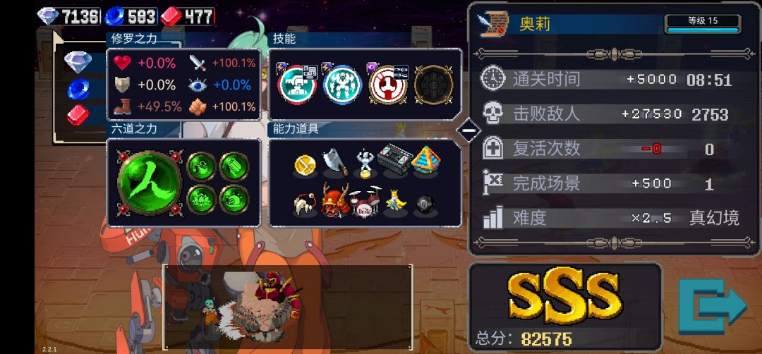 ko no 奥莉 哒! 1