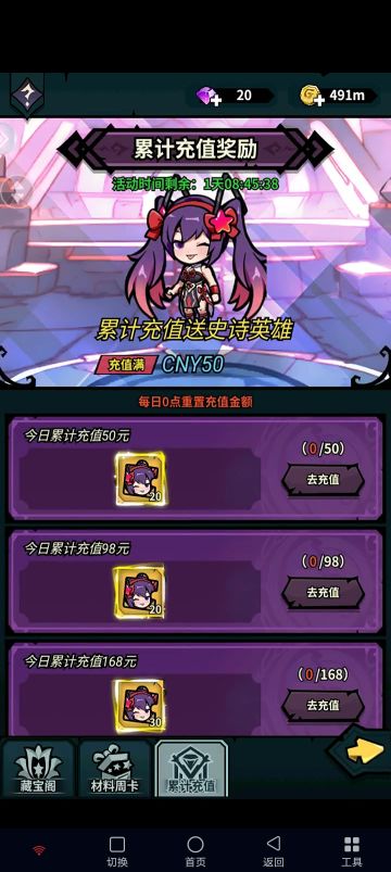 微氪玩家的月度总结